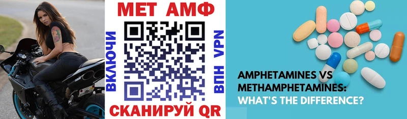 купить   Вятские Поляны  Amphetamine Premium 