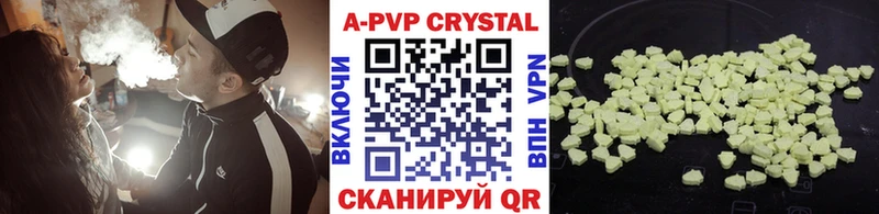 где можно купить наркотик  Вятские Поляны  блэк спрут онион  A-PVP Crystall 