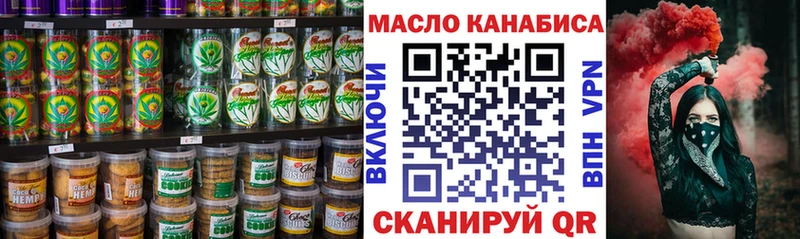 купить наркотики цена  MEGA   Еда ТГК конопля  Вятские Поляны 