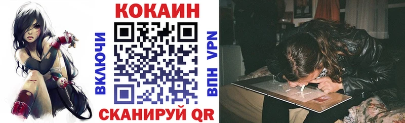 даркнет формула  Вятские Поляны  Cocaine Fish Scale  наркота 