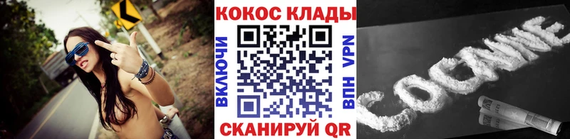 Cocaine Эквадор Вятские Поляны