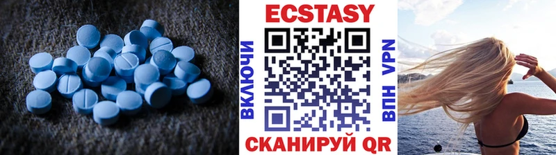 omg рабочий сайт  Вятские Поляны  ЭКСТАЗИ TESLA 