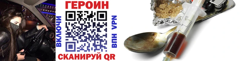 купить наркотик  Вятские Поляны  ГЕРОИН Афган 