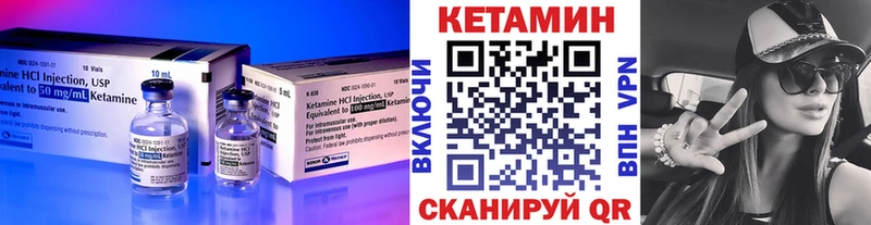 Кетамин VHQ  Вятские Поляны 