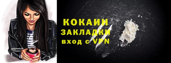 мескалин Беломорск