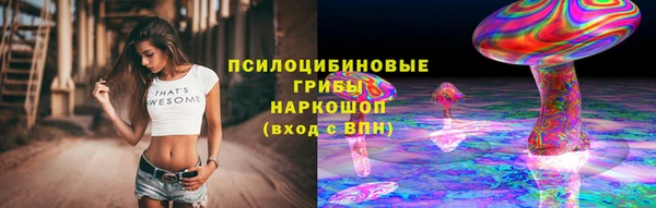 мескалин Беломорск
