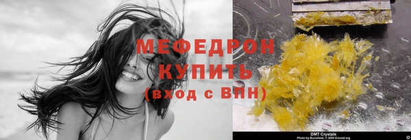 мескалин Богданович