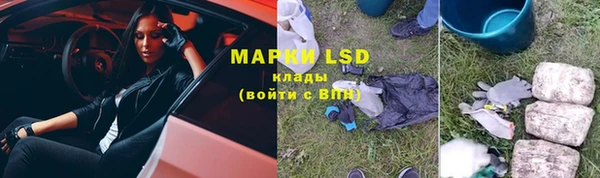 мескалин Беломорск