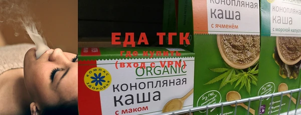 мефедрон Богородицк
