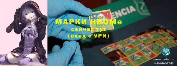 мефедрон Богородицк