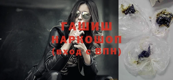 каннабис Богородск