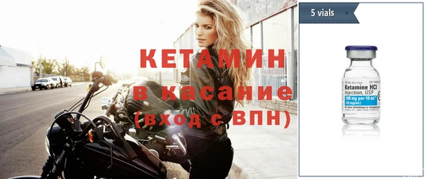 мефедрон Богородицк
