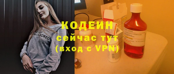 ALPHA PVP Балабаново