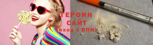 дистиллят марихуана Белоозёрский