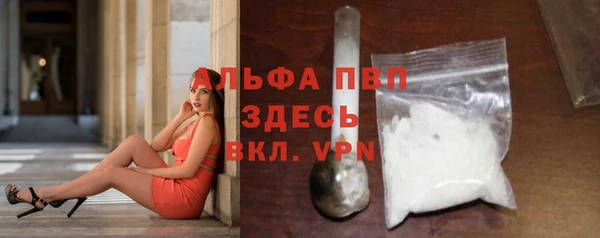 мефедрон Богородицк