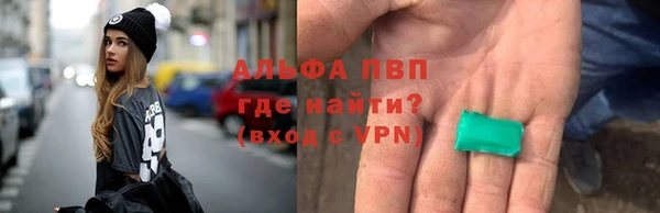 мефедрон Богородицк