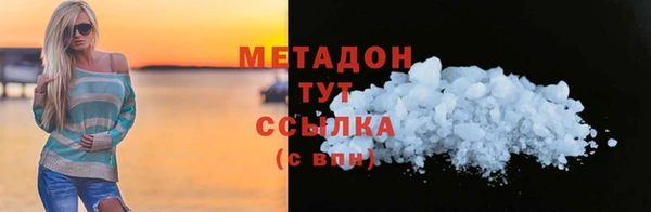 гашик Белокуриха
