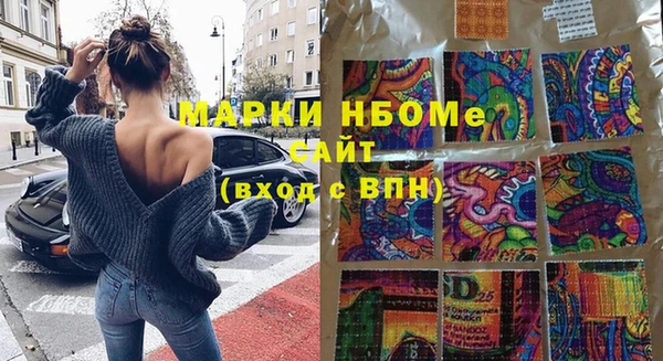 каннабис Богородск