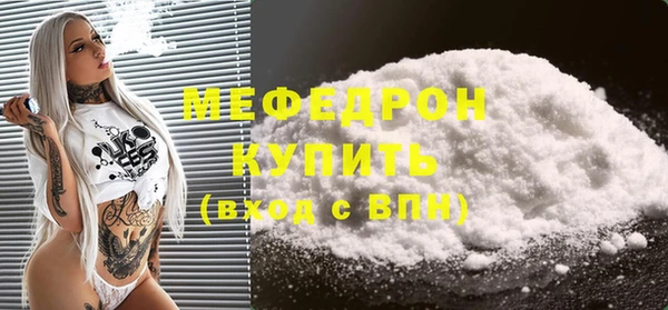 мескалин Богданович