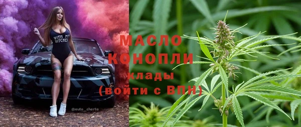 дистиллят марихуана Белоозёрский