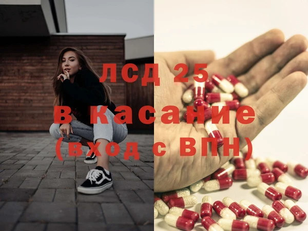 мескалин Богданович
