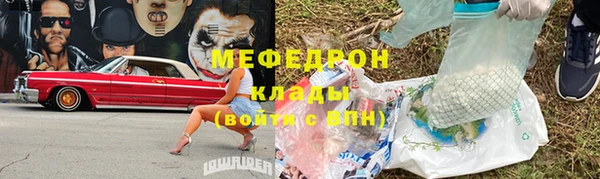 каннабис Богородск