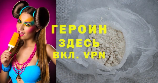 дистиллят марихуана Белоозёрский