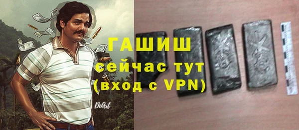 каннабис Богородск