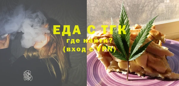 каннабис Богородск