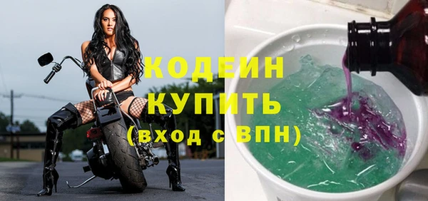 мескалин Беломорск