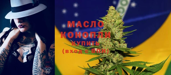 мефедрон Богородицк