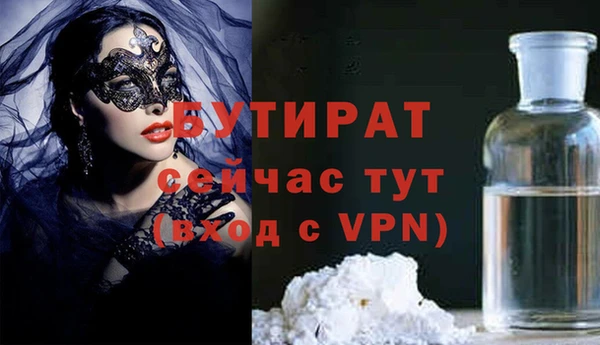 каннабис Богородск