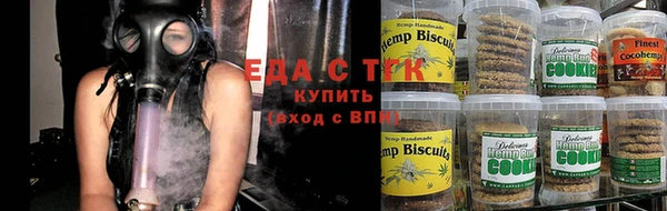 мескалин Беломорск