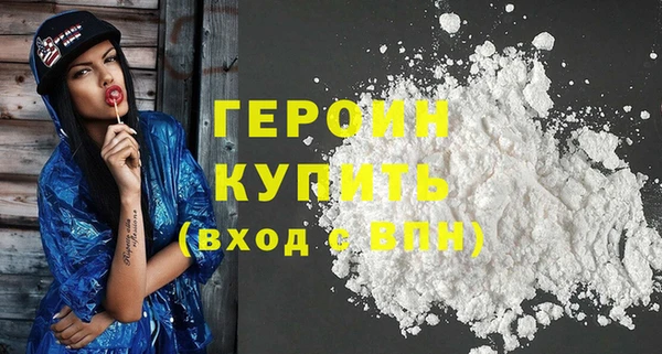гашик Белокуриха