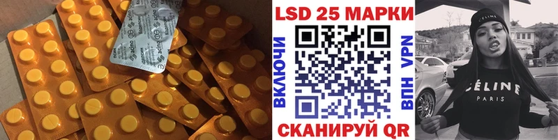 Лсд 25 экстази кислота  купить наркотики сайты  Вятские Поляны 