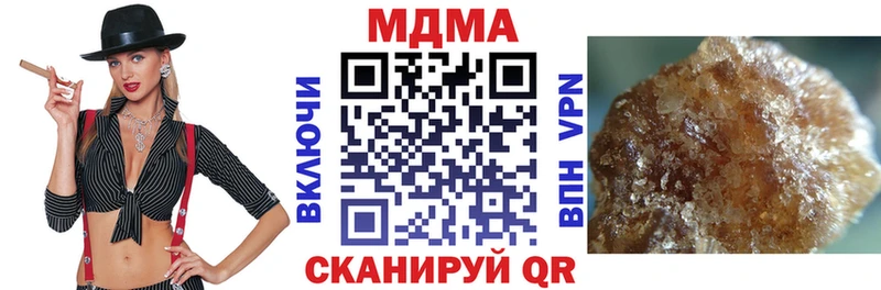 МДМА молли  как найти наркотики  Вятские Поляны 