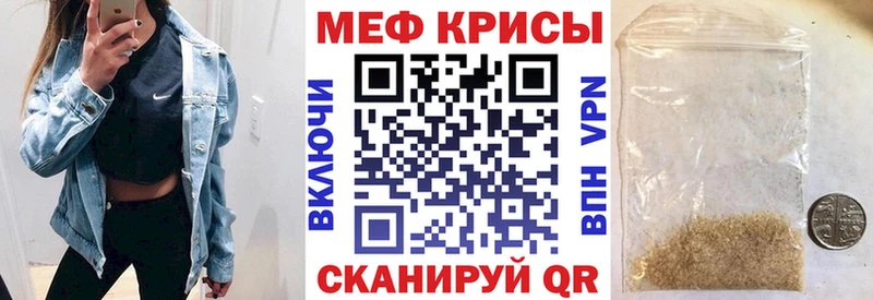 что такое наркотик  Вятские Поляны  Меф кристаллы 
