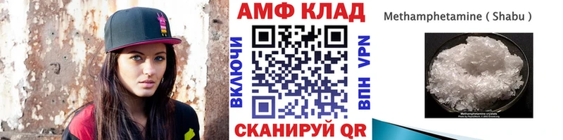 Метамфетамин витя Вятские Поляны
