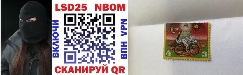 Марки N-bome 1,8мг  blacksprut ссылки  Вятские Поляны 