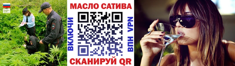 Дистиллят ТГК вейп с тгк купить наркотики цена Вятские Поляны